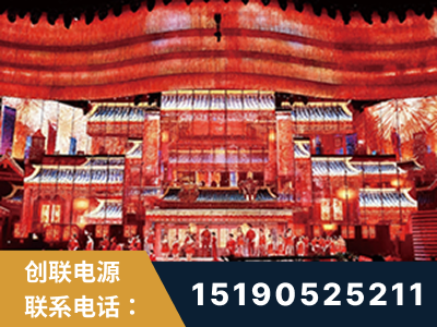 辽源-2021央视春晚舞台项目