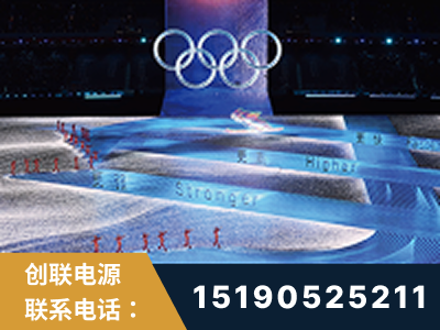 辽源-2022北京冬奥会