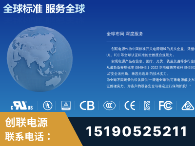 辽源-全球认证与合规能力完整