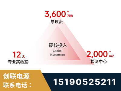 辽源-研发创新能力强